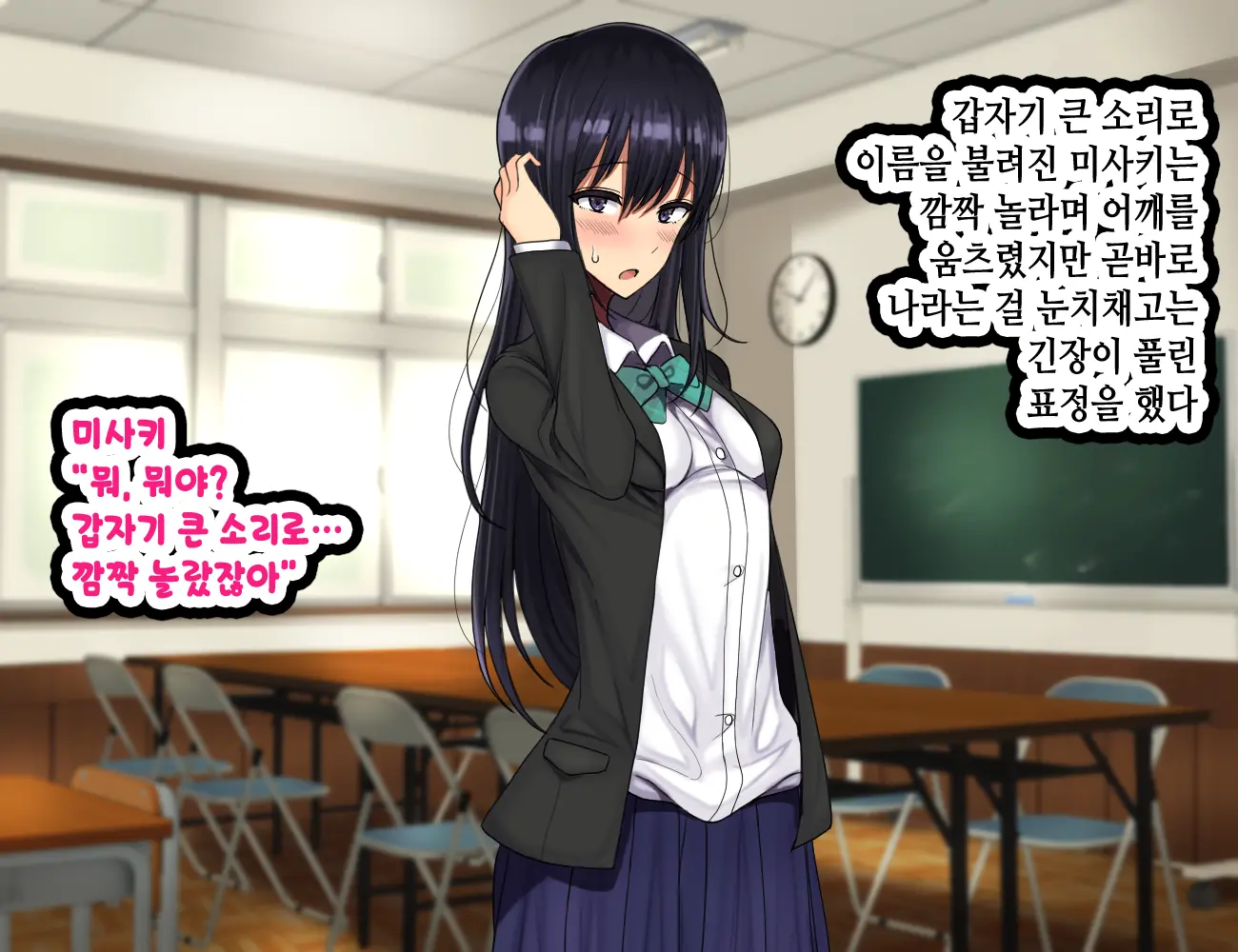 LoveCome Shujinkou Ga Tomodachi Ni Heroine Zenin Netorareru Ohanashi